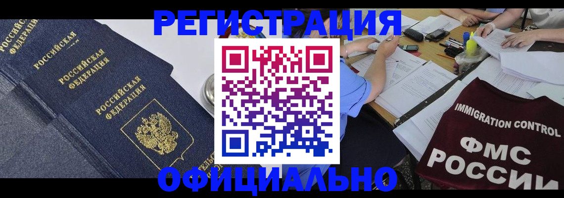 форма 3 в Гудермесе